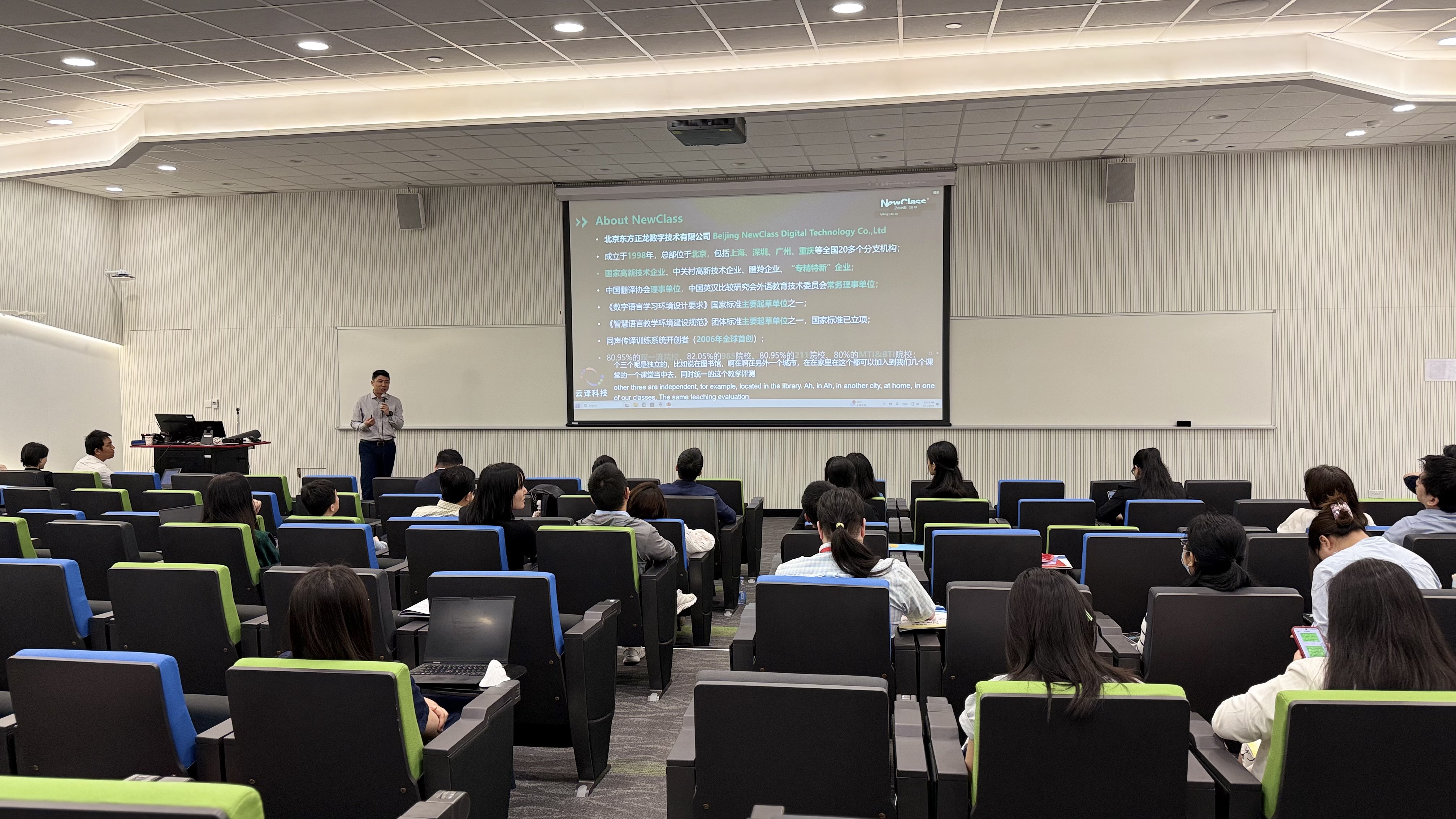 东方正龙赞助第十届海峡两岸口译大赛总决赛，WG（中国）祝贺大赛圆满落幕！