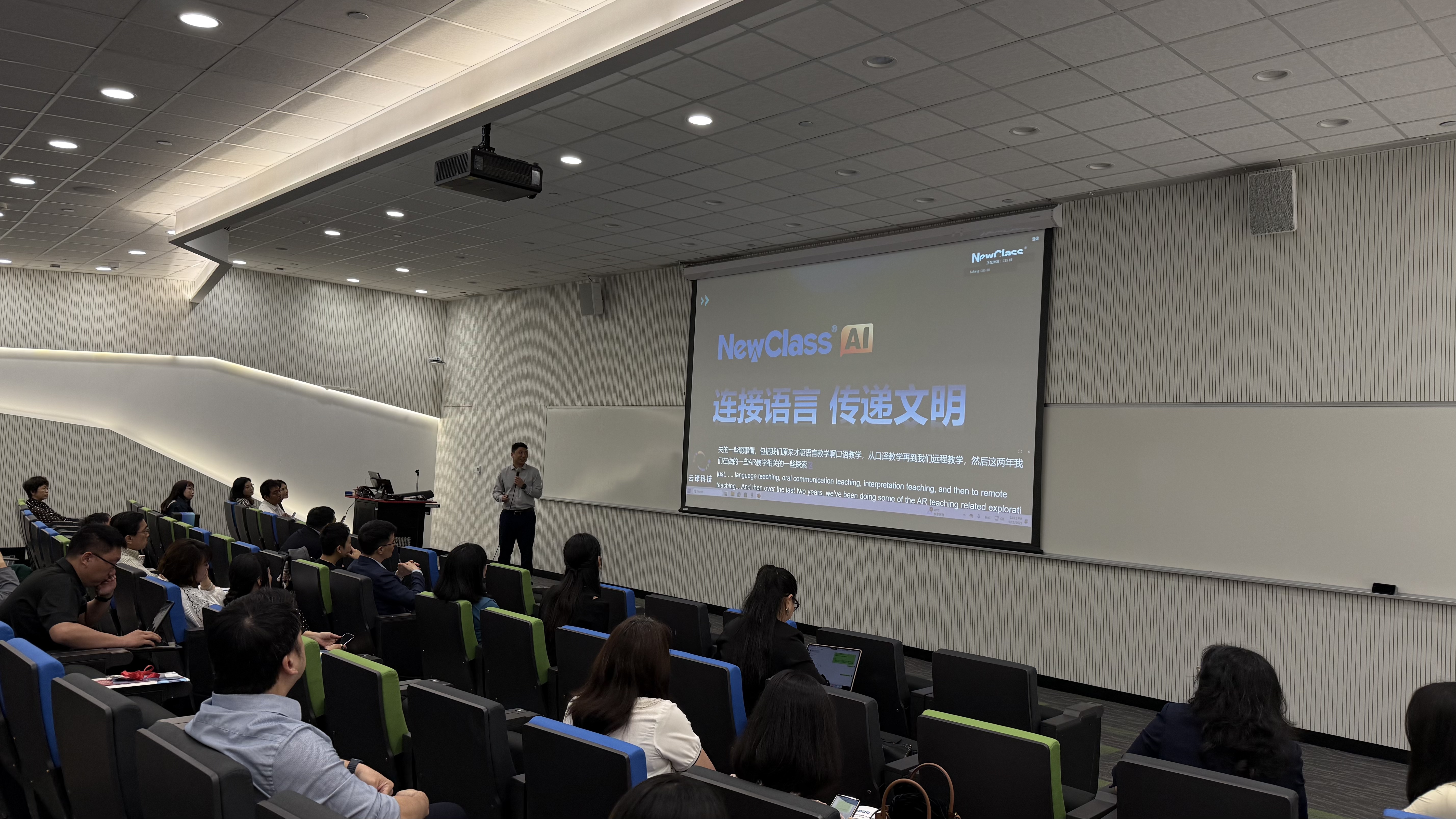 东方正龙赞助第十届海峡两岸口译大赛总决赛，WG（中国）祝贺大赛圆满落幕！